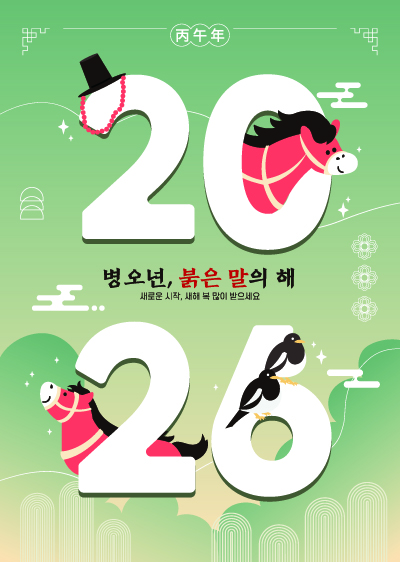 73db9c181ccd764bfbc9190b3babe7c6_1767078302_7593.jpg 73db9c181ccd764bfbc9190b3babe7c6_1767078302_7593.jpg