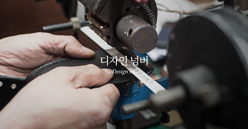 디자인 넘버 Design no.